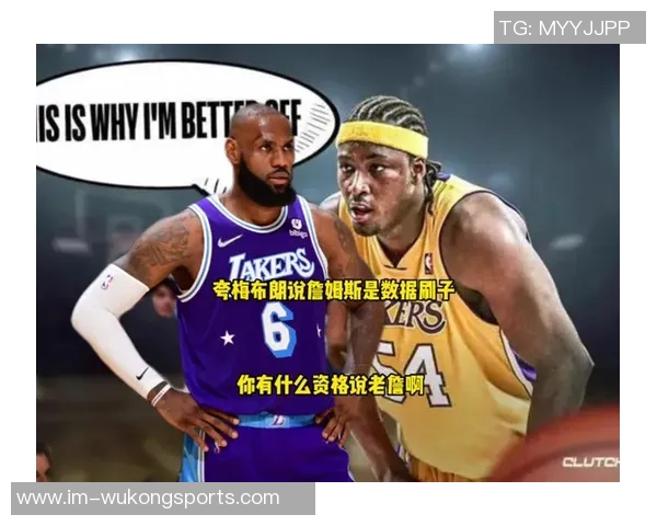 夸梅直言詹姆斯若不回防应考虑退役年龄不是借口