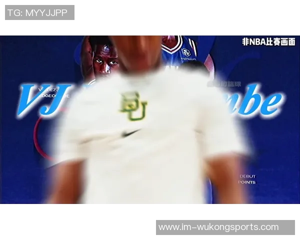 无奈失利VJ埃奇库姆尽显个人能力单场砍下26分6板却难救球队